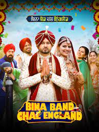 Bina-Band-Chal-England-2023-webdl full movie download Ok-Hindi.com okbeen ?>